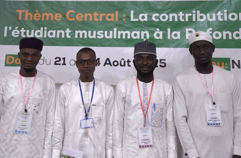 Délégués du 8e Congrès Ordinaire de l'AEMN devant la bannière de l'événement, Niamey, août 2025
